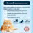 Cat Step Arctic Art наполнитель впитывающий силикагелевый - 3,8 л (1,7 кг)