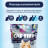 Cat Step Arctic Art наполнитель впитывающий силикагелевый - 3,8 л (1,7 кг)