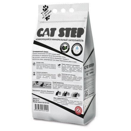 Cat Step Compact White Carbon наполнитель минеральный комкующийся с активированным углем - 5 л (4,2 кг)