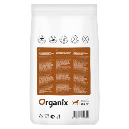 Organix Grainfree сухой корм беззерновой для собак с уткой и сладким картофелем - 2,5 кг