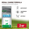 Изображение товара Farmina Vet Life Dog Renal сухой корм для взрослых собак при заболеваниях почек - 2 кг