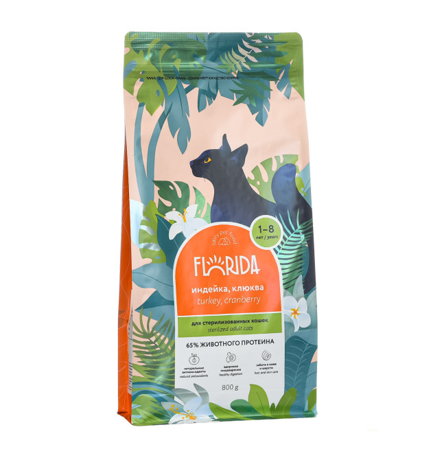 Florida сухой корм для взрослых стерилизованных кошек и кастрированных котов с индейкой и клюквой - 800 г