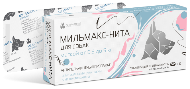 Мильмакс таблетки антигельминтные для собак весом от 0.5 до 5 кг - 2 таблетки