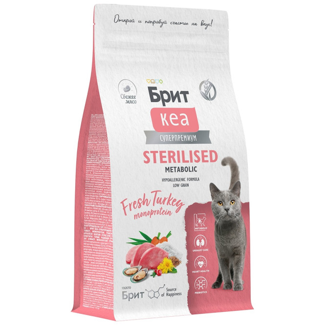 Брит Кеа Cat Sterilised Metabolic Monoprotein сухой корм для стерилизованных кошек, с индейкой - 1,5 кг