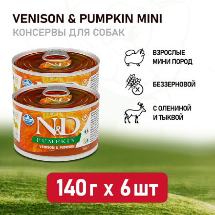 Farmina N&amp;D Pumpkin Dog Mini влажный беззерновой корм для взрослых собак мелких пород с тыквой и олениной - 140 г (6 шт в уп)