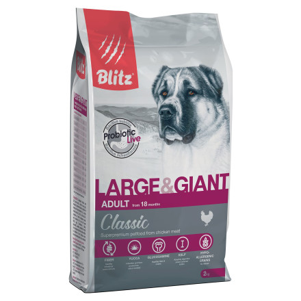 Blitz Classic Adult Large &amp; Giant Breed сухой корм для взрослых собак крупных пород, с курицей - 2 кг