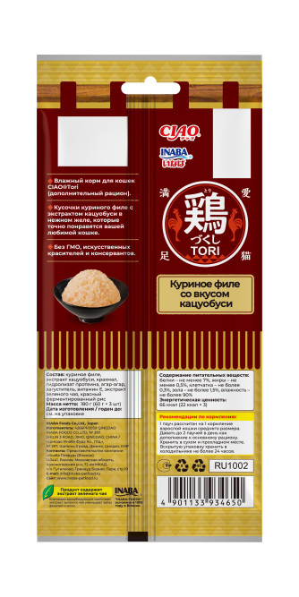 Inaba Ciao Tori влажный дополнительный корм для взрослых кошек с куриным филе со вкусом кацуобуси, в паучах - 60 г х 3 шт