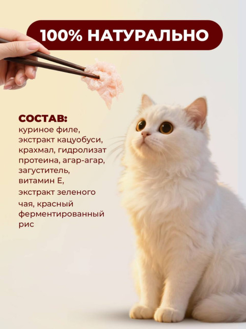 Inaba Ciao Tori влажный дополнительный корм для взрослых кошек с куриным филе со вкусом кацуобуси, в паучах - 60 г х 3 шт