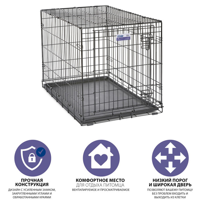 Midwest Icrate клетка для собак малых и средних размеров, черная 1 дверь - 91х58х64 см