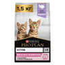 Изображение товара Pro Plan Delicate сухой корм для котят при чувствительном пищеварении с индейкой - 1,5 кг