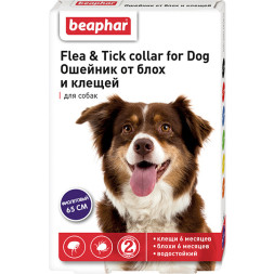 Ошейник Beaphar для собак от блох (6 мес.) и клещей (6 мес.) фиолетовый - 65 см