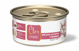 Clan Classic влажный корм для взрослых кошек паштет Мясное ассорти с говядиной, в консервах - 100 г х 8 шт