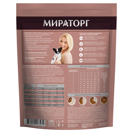 Мираторг Extra Meat сухой корм для щенков мелких пород в возрасте от 1 до 9 месяцев, с нежной телятиной - 600 г