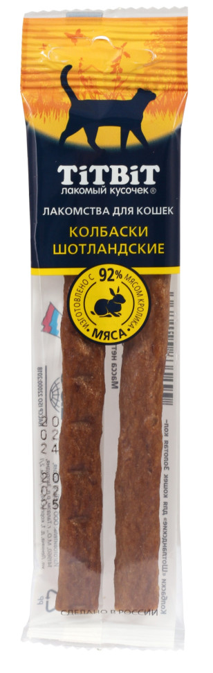 Золотая коллекция колбаски для собак Кальяри, 20 г
