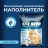 Cat Step Arctic Blue наполнитель впитывающий силикагелевый - 26,6 л (12,2 кг)
