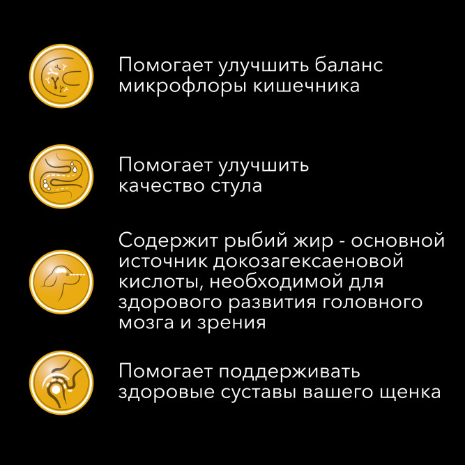 Purina Pro Plan Acti-Protect сухой корм для щенков средних пород с ягненком - 3 кг