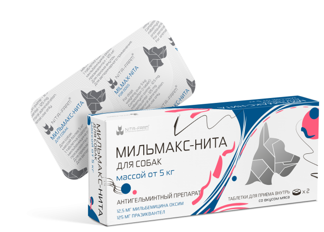 Мильмакс таблетки антигельминтные для собак весом от 5 кг - 2 таблетки
