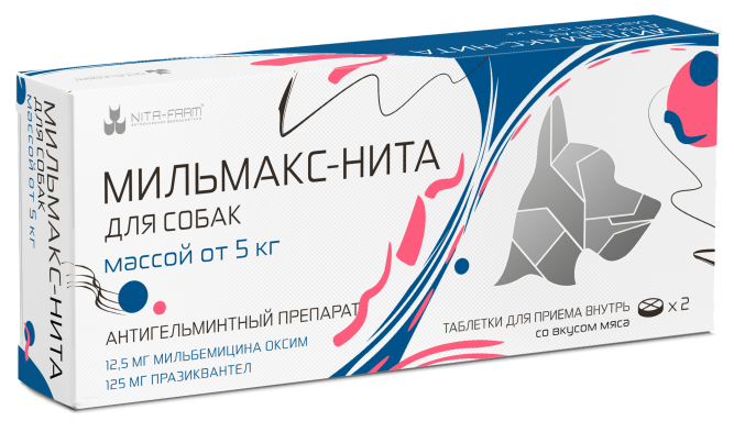Мильмакс таблетки антигельминтные для собак весом от 5 кг - 2 таблетки
