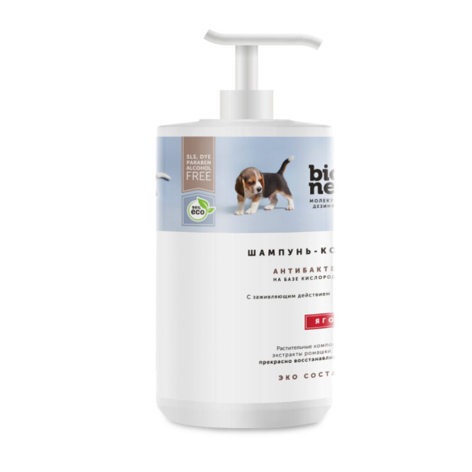 Bioneat шампунь для животных "Ягоды" - 400 мл