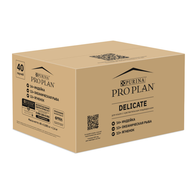 Pro Plan Adult Delicate Digestion влажный корм для взрослых кошек с чувствительным пищеварением, с индейкой, ягненком, океанической рыбой в соусе - 85 г х 40 шт.