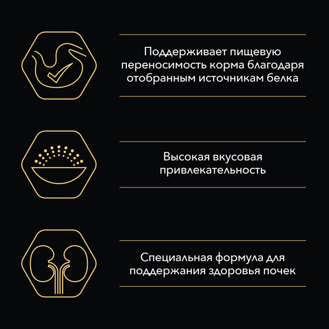 Pro Plan Adult Delicate Digestion влажный корм для взрослых кошек с чувствительным пищеварением, с индейкой, ягненком, океанической рыбой в соусе - 85 г х 40 шт.