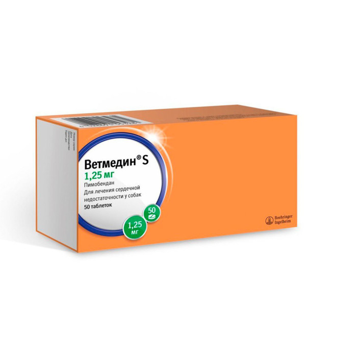 Ветмедин S 1,25 мг жевательные таблетки для лечения сердечной недостаточности у собак - 50 таблеток