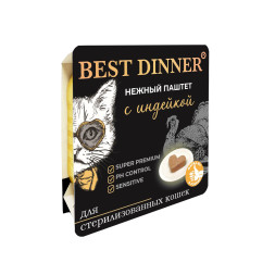 Best Dinner влажный корм для взрослых стерилизованных кошек и кастрированных котов, с индейкой, паштет - 100 г х 14 шт