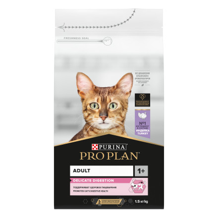 Pro Plan Delicate сухой корм для взрослых кошек при чувствительном пищеварении с индейкой - 1,5 кг