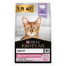 Изображение товара Pro Plan Delicate сухой корм для взрослых кошек при чувствительном пищеварении с индейкой - 1,5 кг