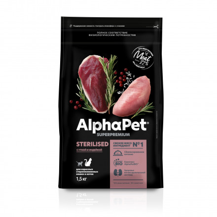 AlphaPet Superpremium сухой полнорационный корм для взрослых стерилизованных кошек и котов с уткой и индейкой - 1,5 кг