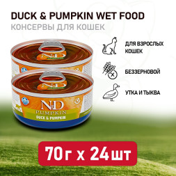 Farmina N&amp;D Cat Duck &amp; Pumpkin влажный беззерновой корм для взрослых кошек с тыквой и уткой - 70 г х 24 шт