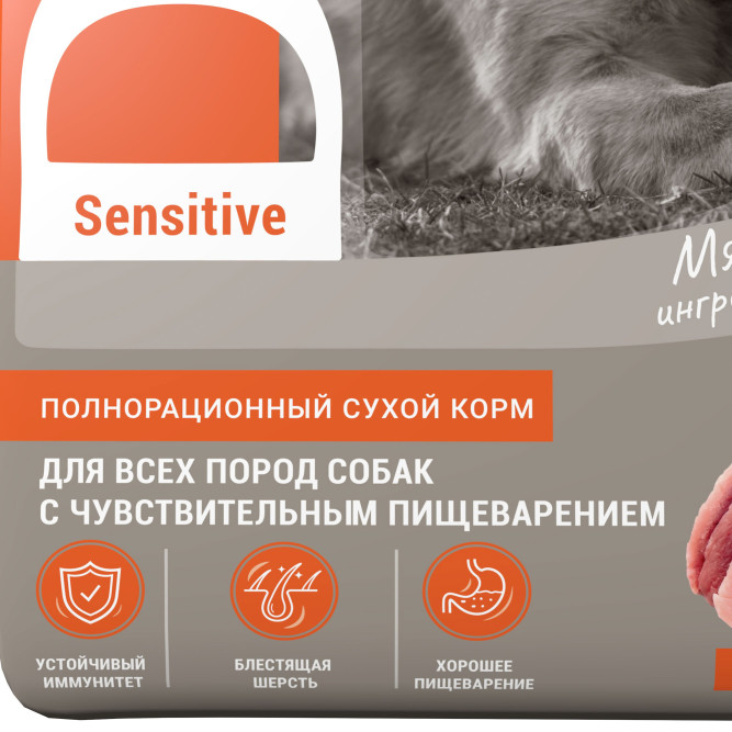 Darsi Sensitive сухой корм для собак с чувствительным пищеварением всех пород с индейкой - 2,5 кг