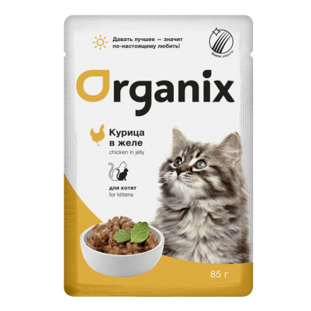 Organix паучи для котят с курицей в желе - 85 г х 24 шт