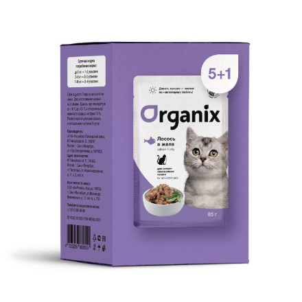 Organix паучи для стерилизованных кошек с лососем в желе - 85 г х 5+1 шт