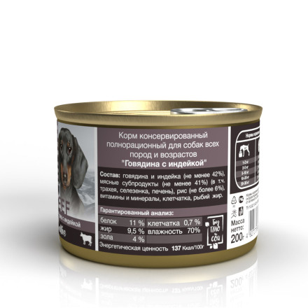 Blitz Sensitive консервы для собак всех пород, с индейкой и говядиной - 200 г х 24 шт