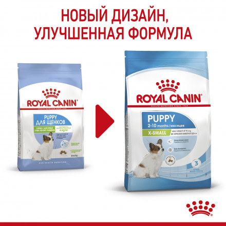 Royal Canin X-Small Puppy сухой корм для щенков миниатюрных пород - 1,5 кг
