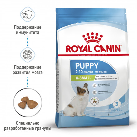 Royal Canin X-Small Puppy сухой корм для щенков миниатюрных пород - 1,5 кг