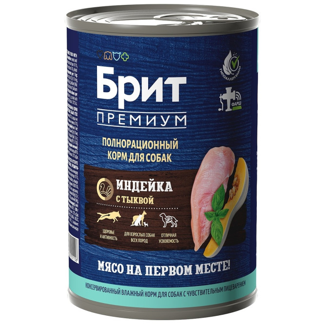 Брит Премиум by Nature консервы для взрослых собак всех пород с чувствительным пищеварением с индейкой и тыквой - 410 г х 6 шт