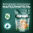 Cat Step Arctic Fresh Mint наполнитель впитывающий силикагелевый с ароматом мяты - 3,8 л (1,7 кг)