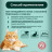 Cat Step Arctic Fresh Mint наполнитель впитывающий силикагелевый с ароматом мяты - 3,8 л (1,7 кг)