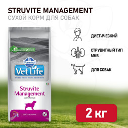 Farmina Vet Life Dog Struvite Management сухой корм для взрослых собак при рецидивах МКБ струвитного типа - 2 кг
