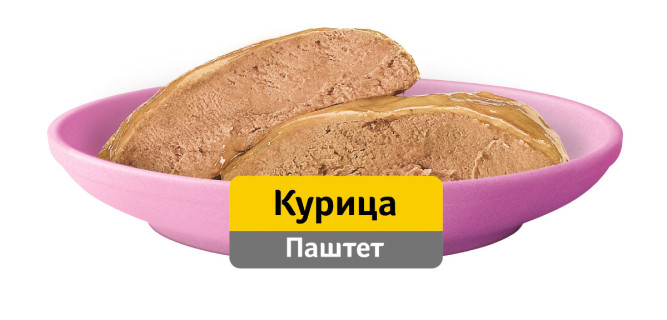 Whiskas влажный корм для котят от 1 до 12 месяцев, паштет с курицей, в паучах - 75 г х 28 шт