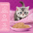 Whiskas влажный корм для котят от 1 до 12 месяцев, паштет с курицей, в паучах - 75 г х 28 шт