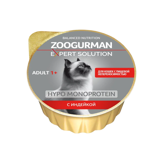 Зоогурман Expert Solution Hypo Monoprotein влажный корм для взрослых кошек при пищевой непереносимости с индейкой, в ламистерах - 100 г х 20 шт