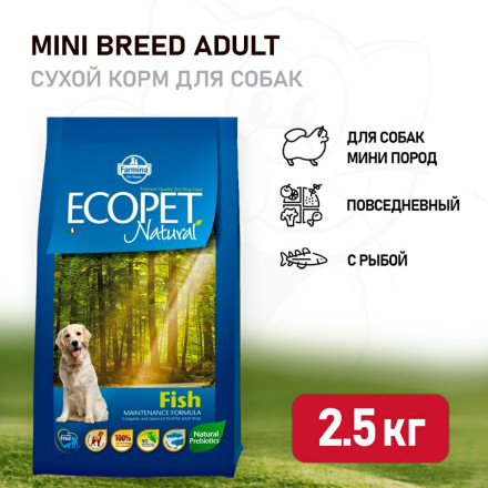 Farmina Ecopet Natural Fish Mini сухой корм для взрослых собак мелких пород с рыбой - 2,5 кг