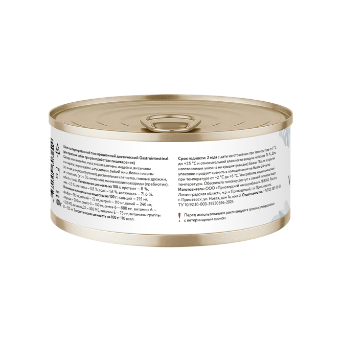 Florida Veterinary Gastrointestinal влажный диетический корм для взрослых собак всех пород при расстройствах пищеварения, в консервах - 100 г х 12 шт