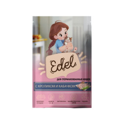 Edel влажный корм для взрослых стерилизованных кошек с кроликом и кабачком, кусочки в соусе, в паучах - 85 г х 24 шт