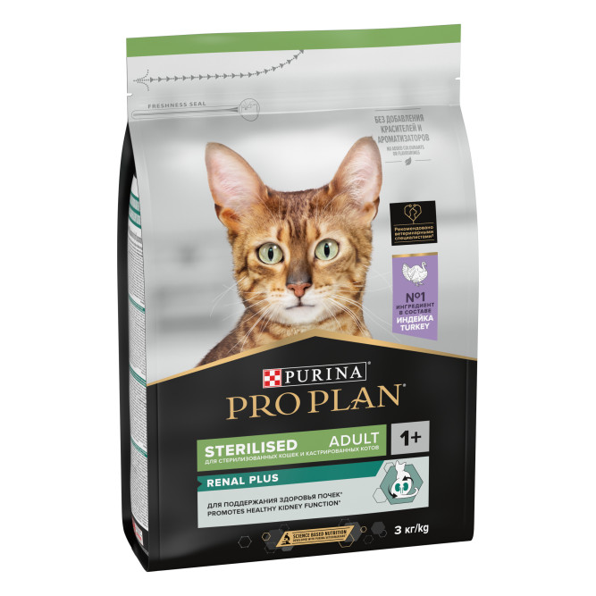 Pro Plan Adult Sterilised Renal Plus сухой корм для взрослых стерилизованных кошек для поддержания здоровья почек, с индейкой - 3 кг