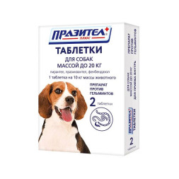 Празител Плюс таблетки от гельминтов для собак - 2 шт