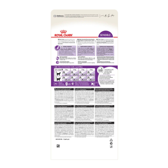 Royal Canin Sensible 33 сухой корм для взрослых кошек с чувствительной пищеварительной системой - 400 г
